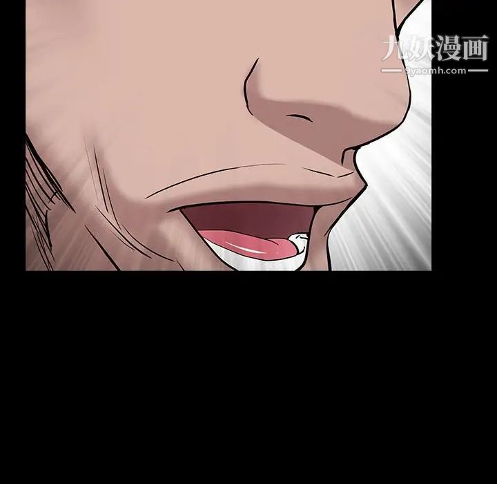 一次成癮第49話