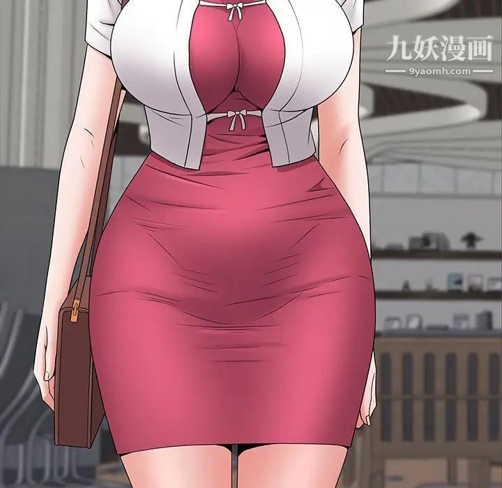 一次成癮第49話