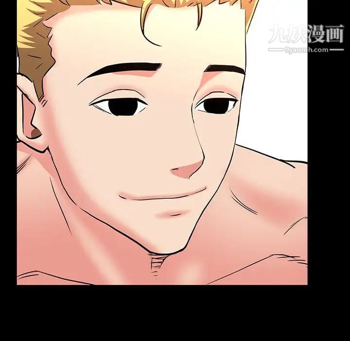 一次成癮第49話