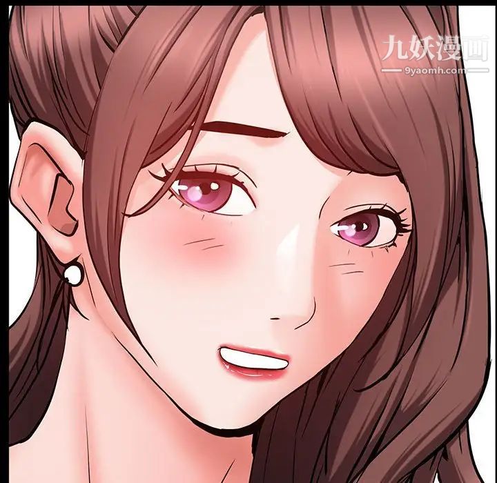 一次成瘾第49话