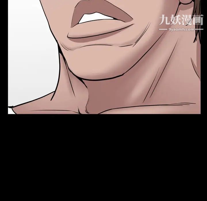 一次成癮第50話