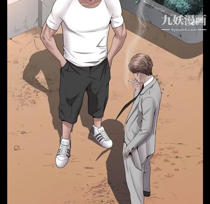 一次成癮第50話