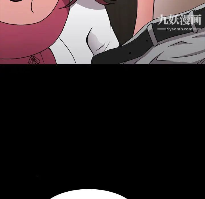 一次成瘾第50话