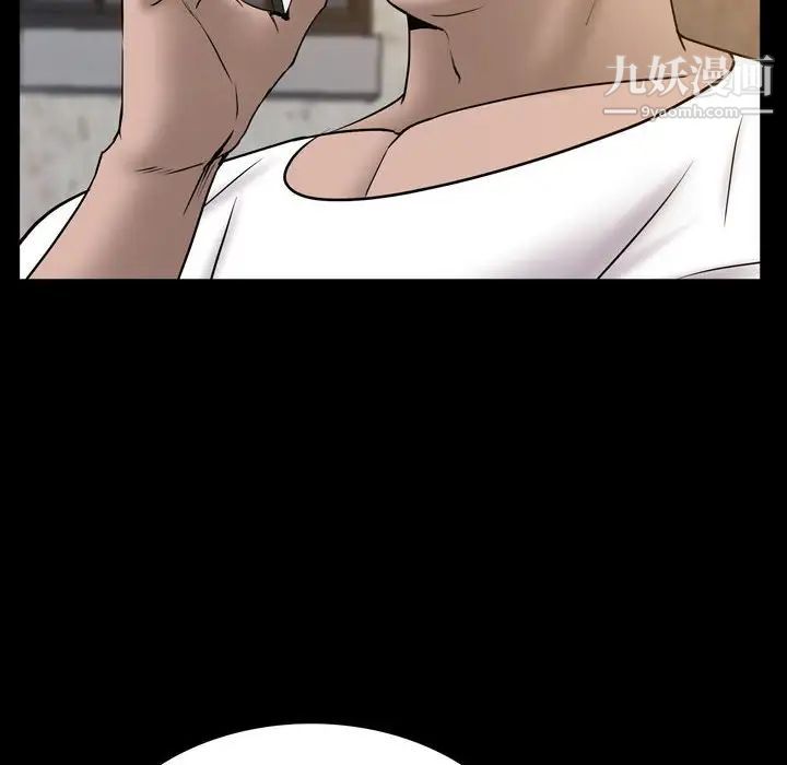 一次成瘾第51话