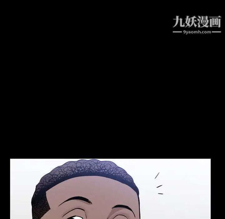 一次成癮第51話