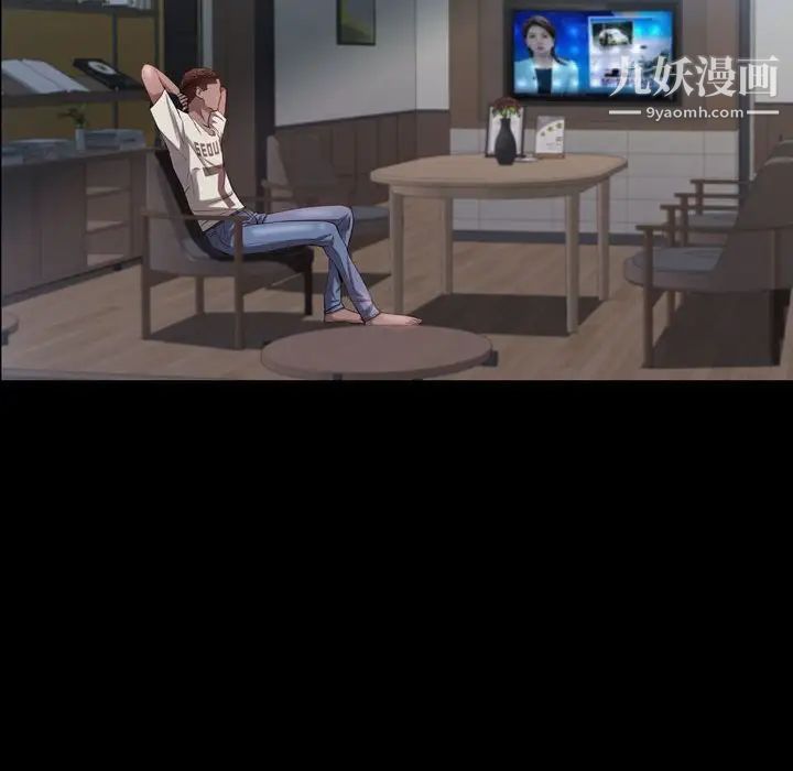 一次成瘾第52话