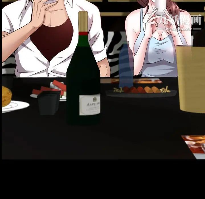 一次成癮第52話