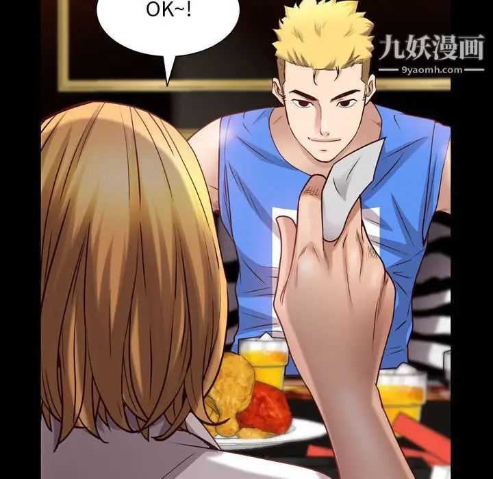 一次成瘾第52话