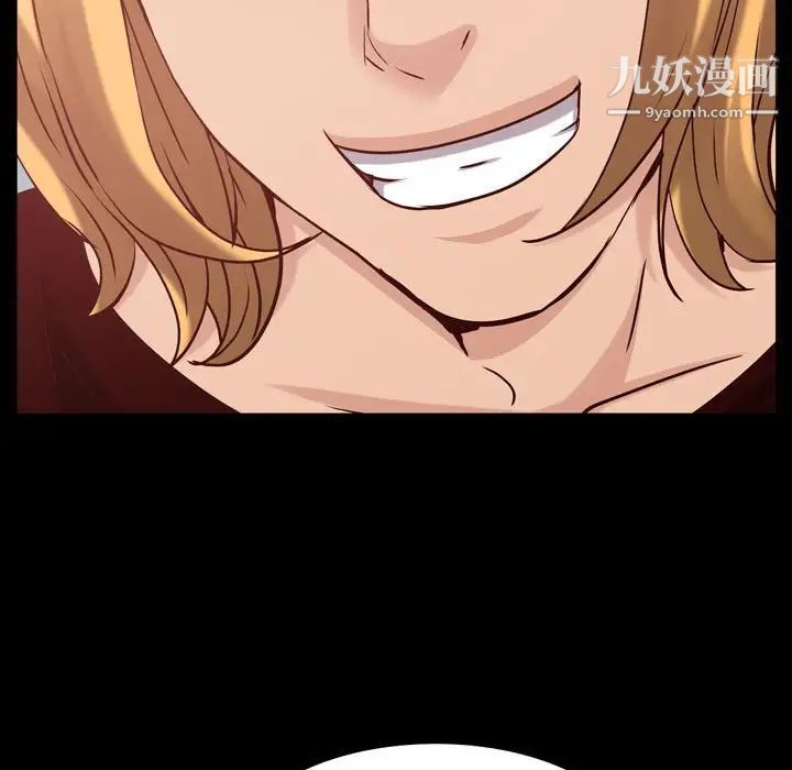 一次成癮第52話