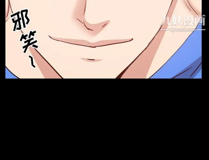 一次成瘾第52话