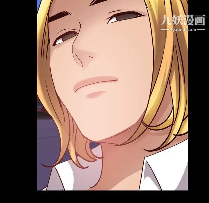 一次成癮第53話