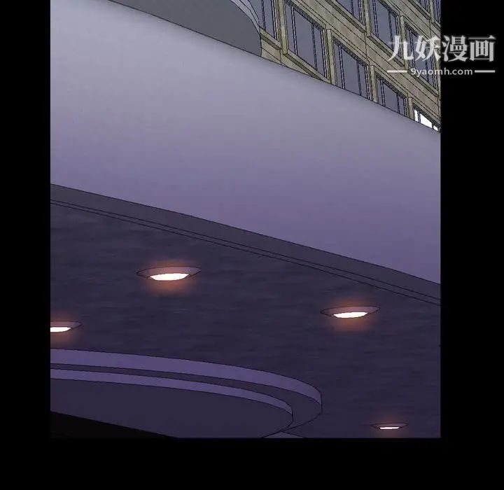 一次成癮第53話