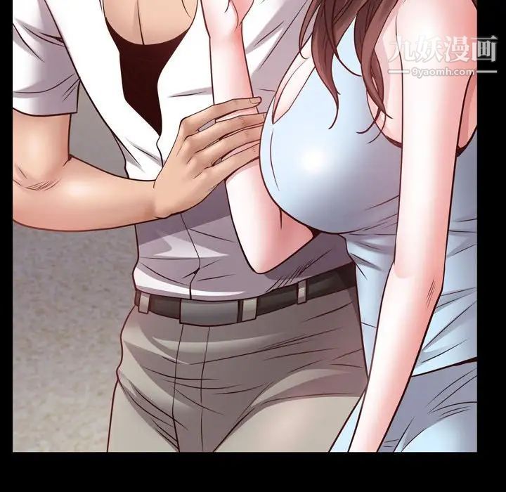 一次成瘾第53话