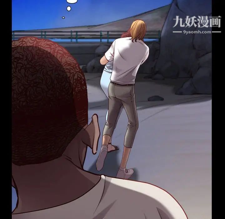 一次成瘾第53话