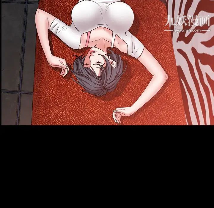 一次成癮第54話