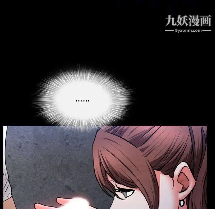 一次成瘾第54话