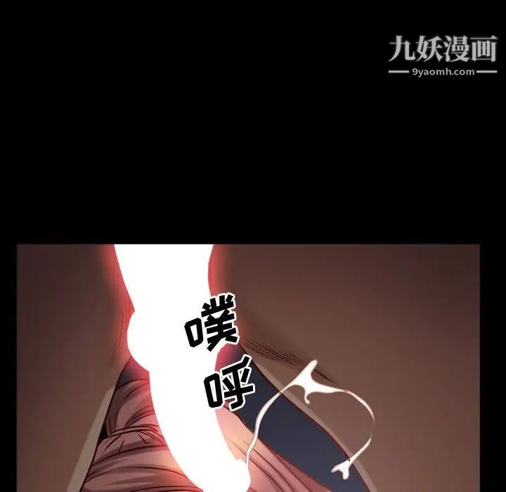 一次成癮第55話