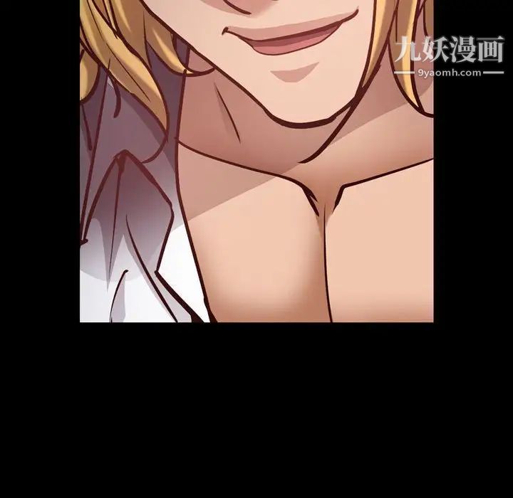 一次成癮第55話