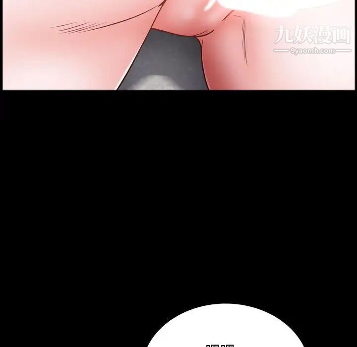 一次成癮第55話