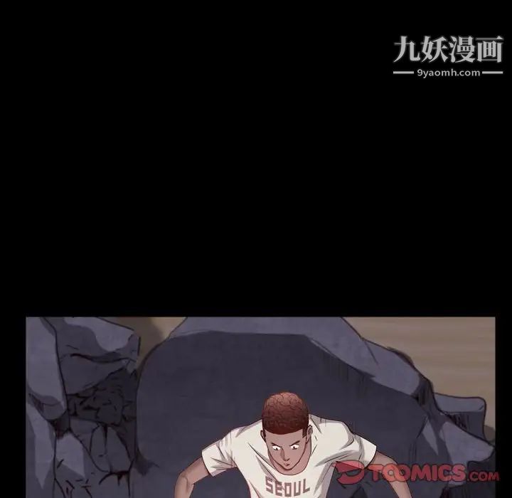 一次成癮第55話