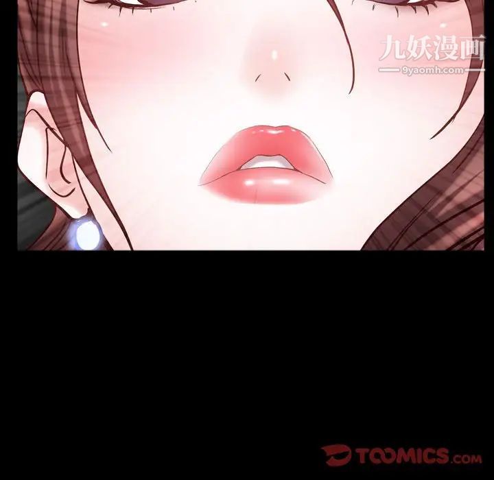 一次成瘾第55话