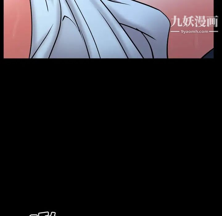 一次成癮第56話