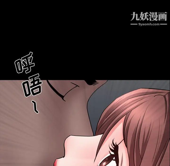 一次成瘾第56话