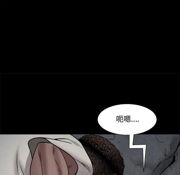 一次成癮第57話