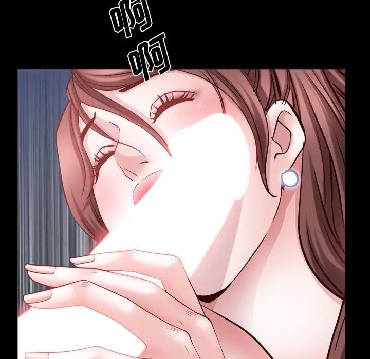 一次成癮第58話