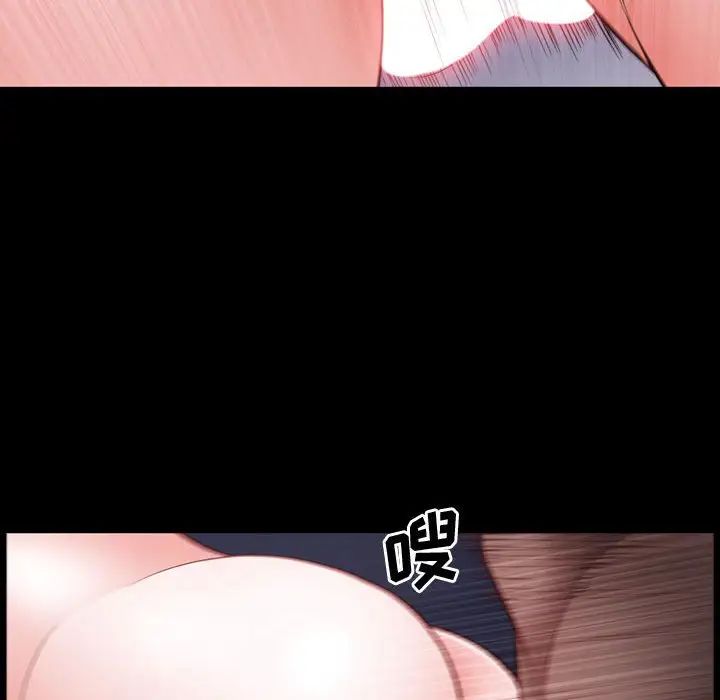 一次成癮第58話