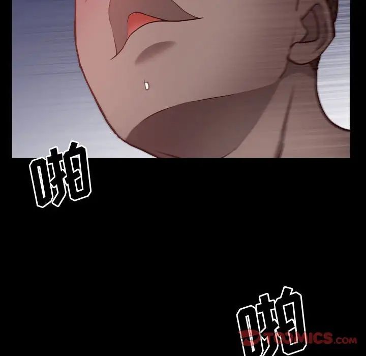 一次成癮第58話