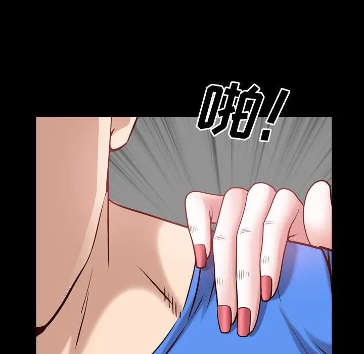 一次成瘾第58话