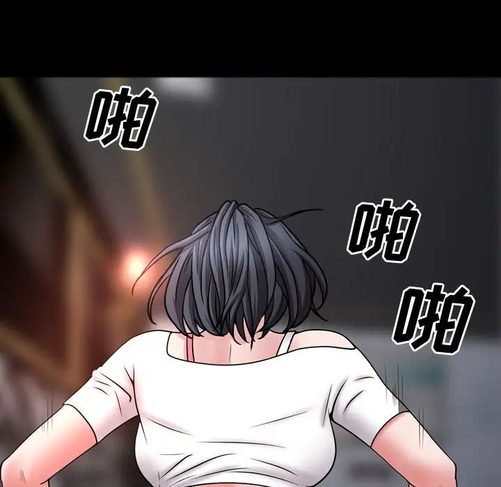 一次成癮第59話