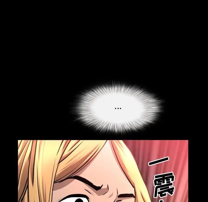 一次成癮第59話