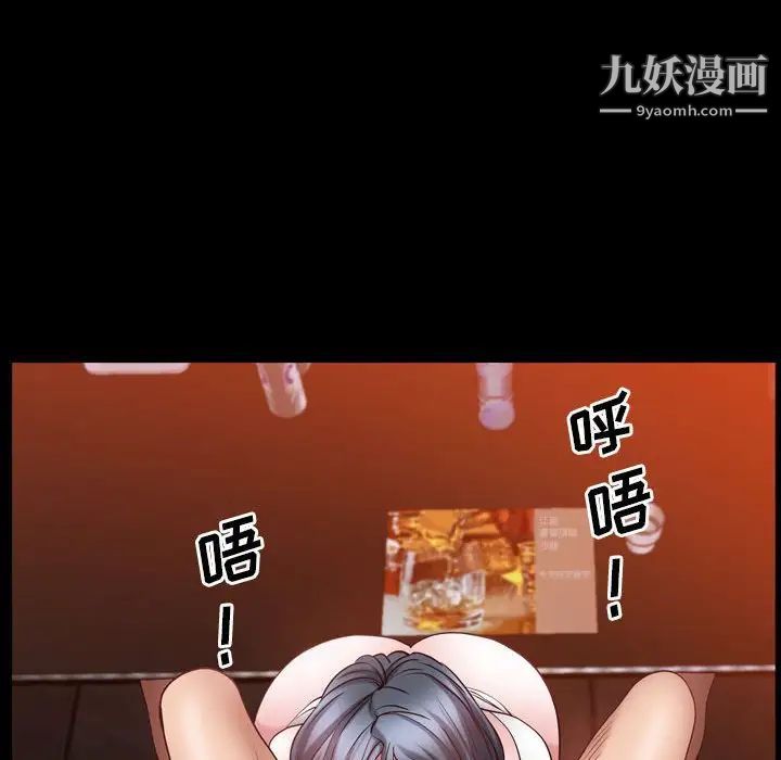 一次成癮第60話