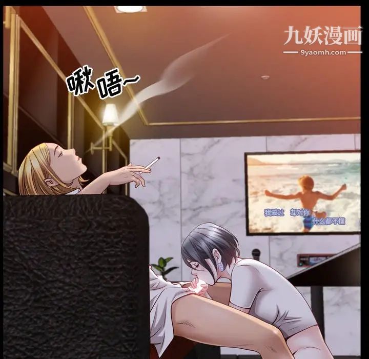 一次成瘾第60话