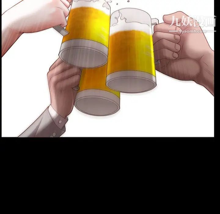 一次成癮第60話