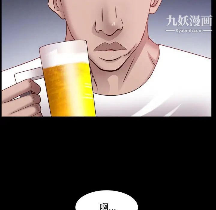 一次成瘾第60话