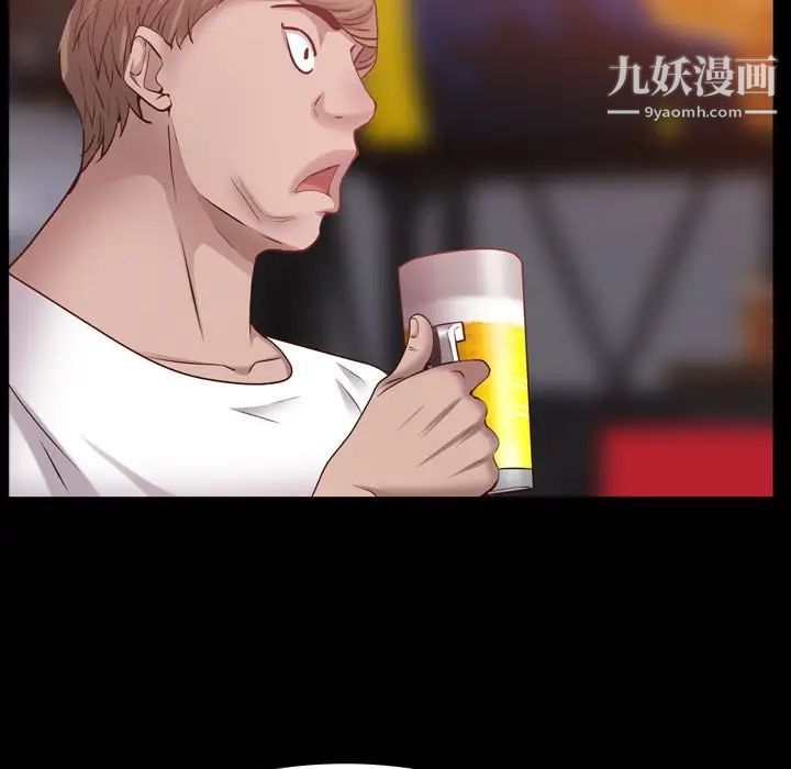 一次成癮第60話