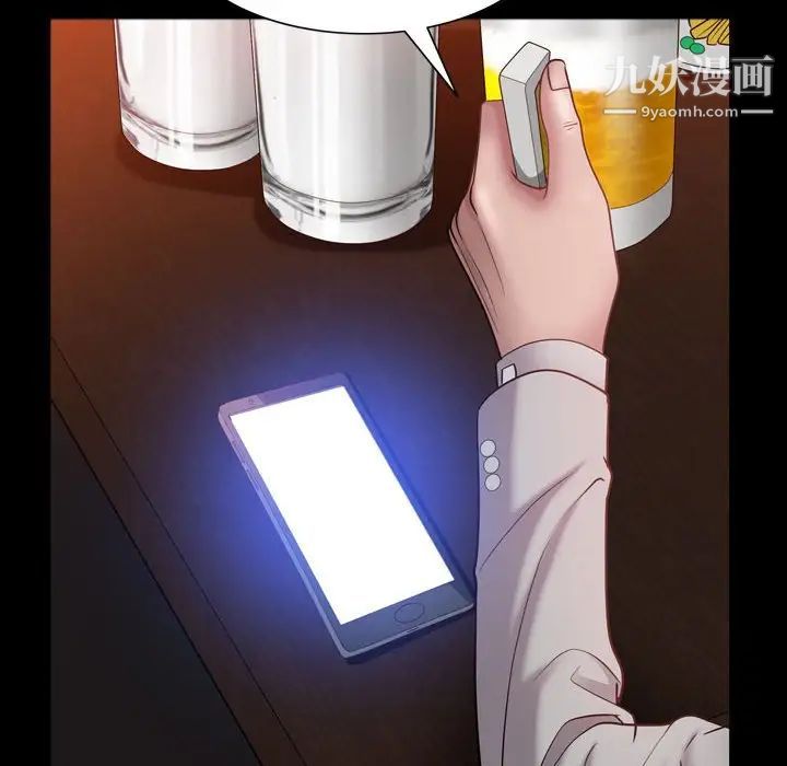 一次成癮第60話