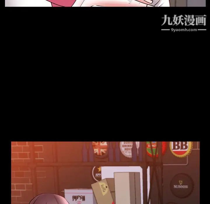 一次成癮第60話