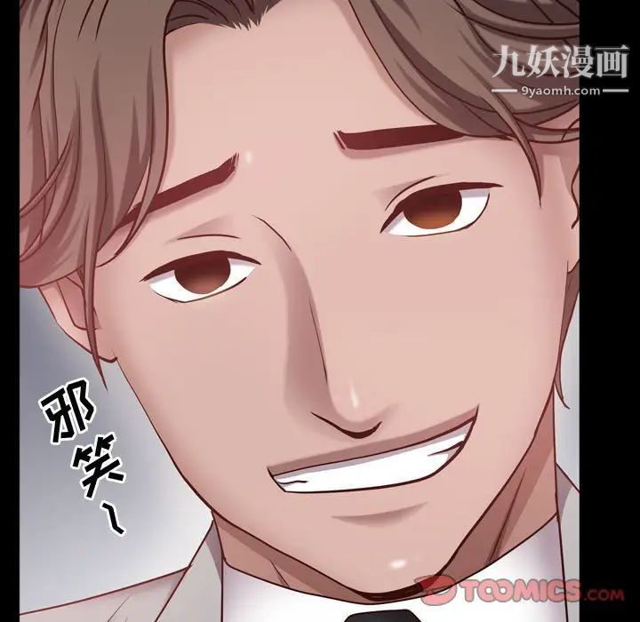 一次成瘾第60话