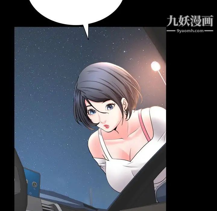 一次成瘾第61话