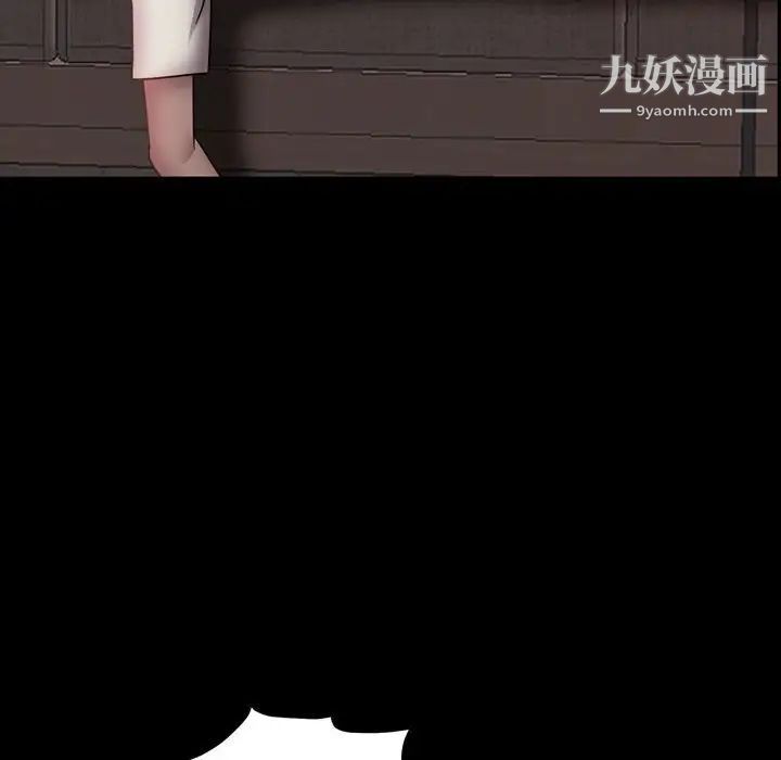 一次成瘾第62话