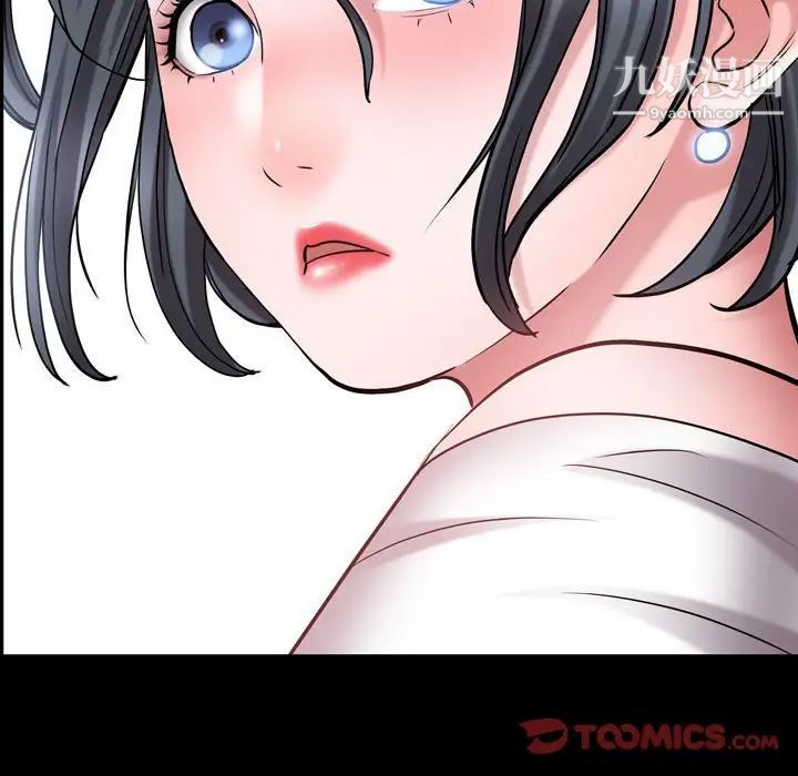 一次成瘾第62话