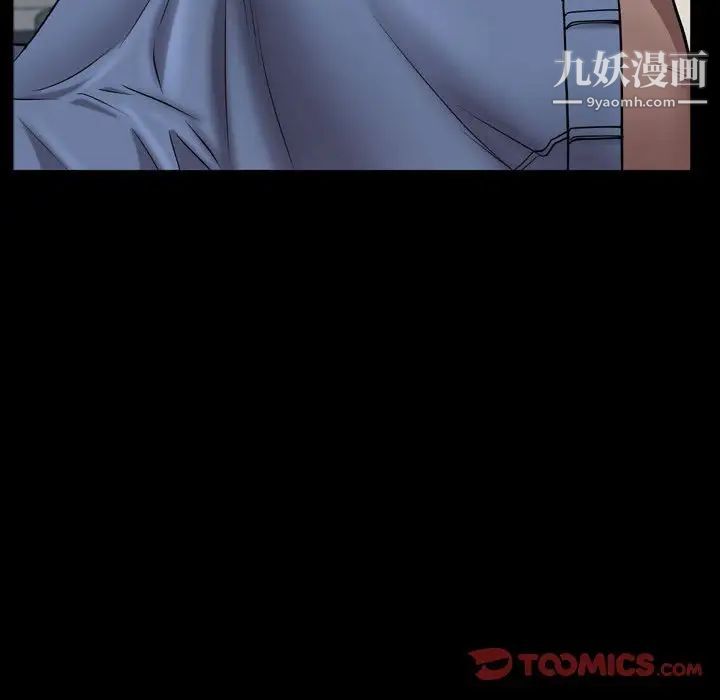 一次成瘾第63话