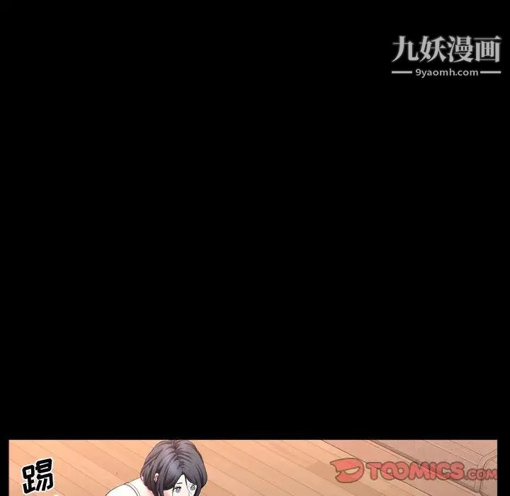 一次成瘾第63话