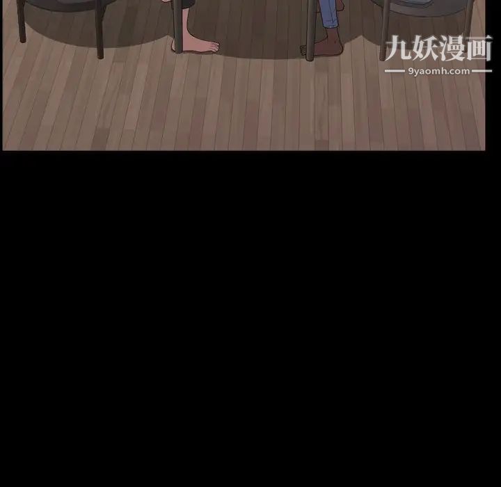 一次成瘾第63话