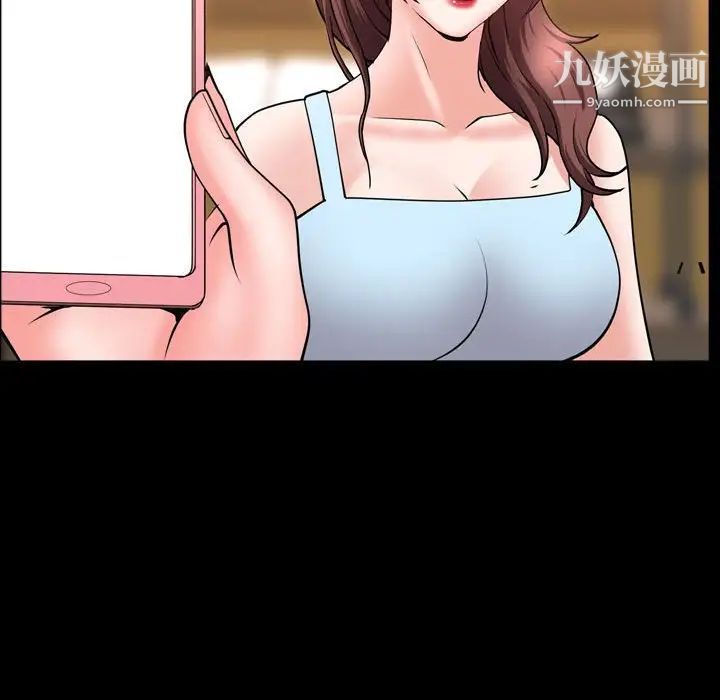 一次成癮第63話