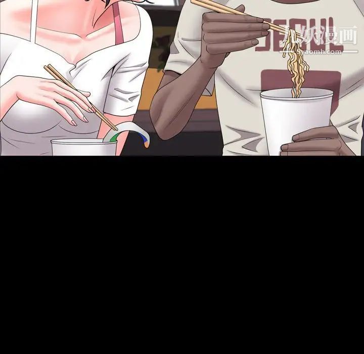 一次成癮第63話